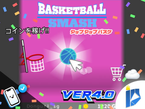 Basketball Smash